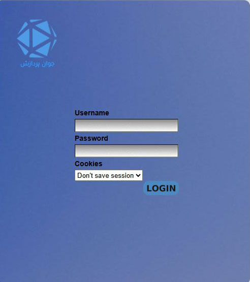 صفحه لاگین نرم افزار مرکزی پیجینگ