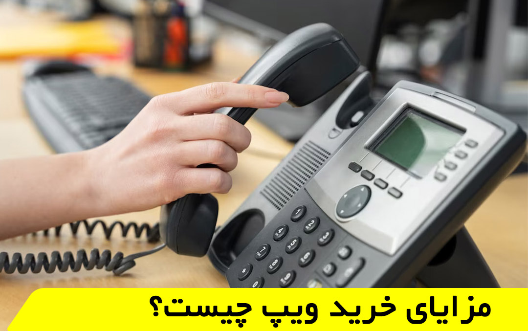 مزایای خرید ویپ