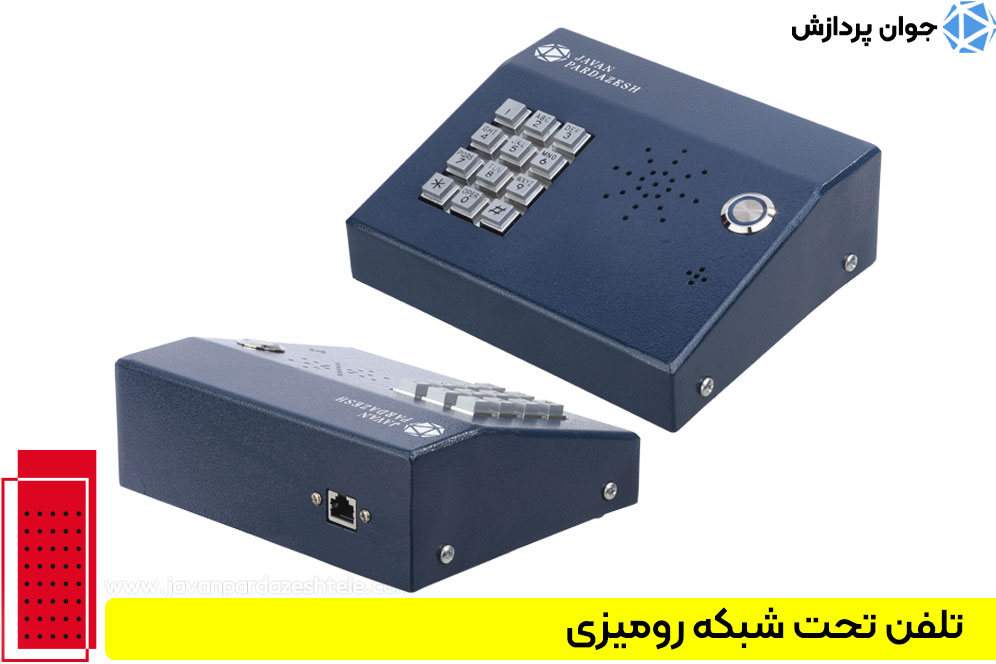تلفن تحت شبکه رومیزی