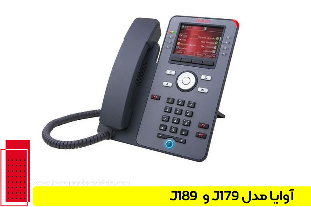 آوایا مدل J179 و J189