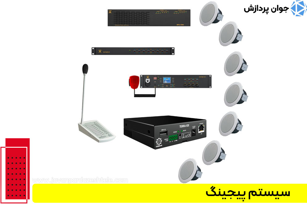 قیمت سیستم پیجینگ