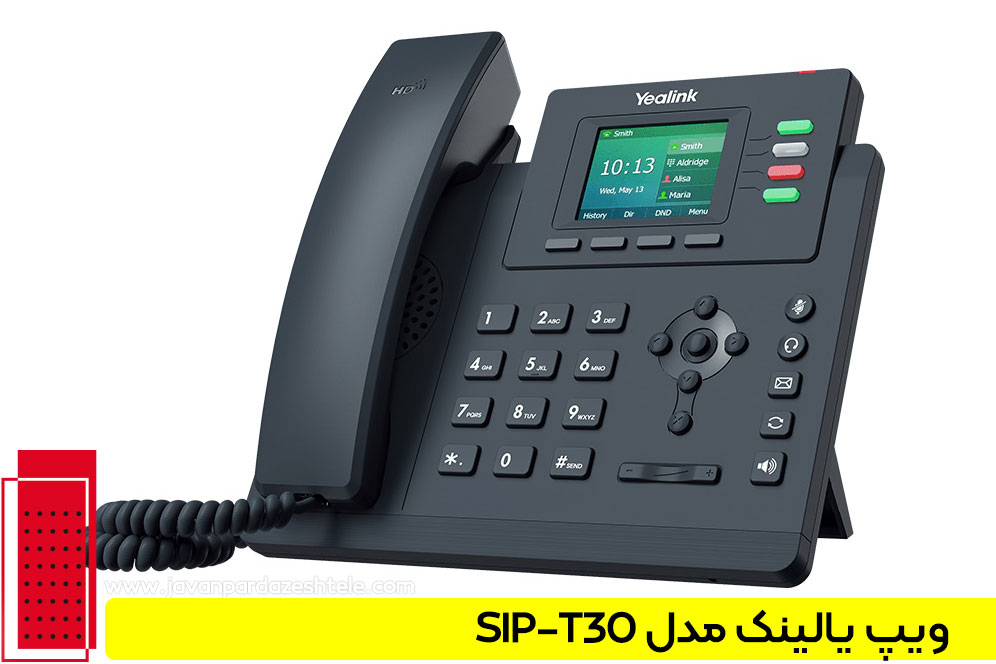 ویپ یالینک مدل SIP-T30