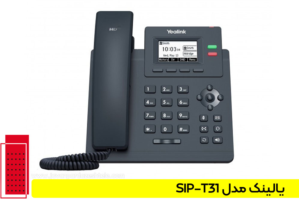 تلفن ویپ یالینک مدل SIP-T31 