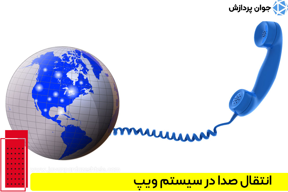 جایگزین ویپ 