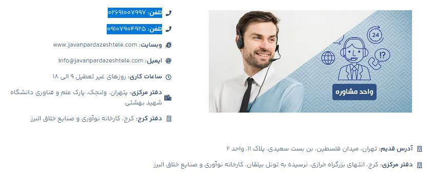 خرید تلفن ویپ