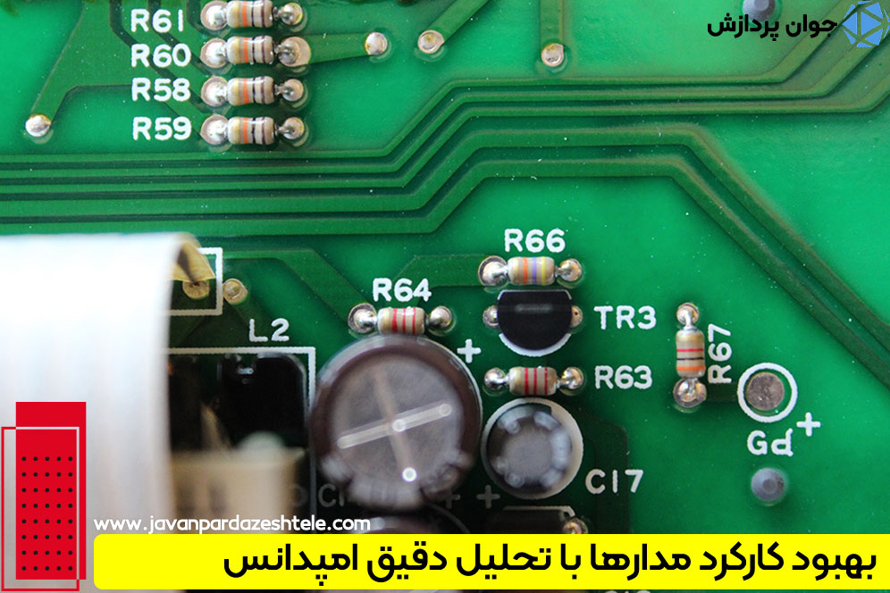 تحلیل و طراحی مدار