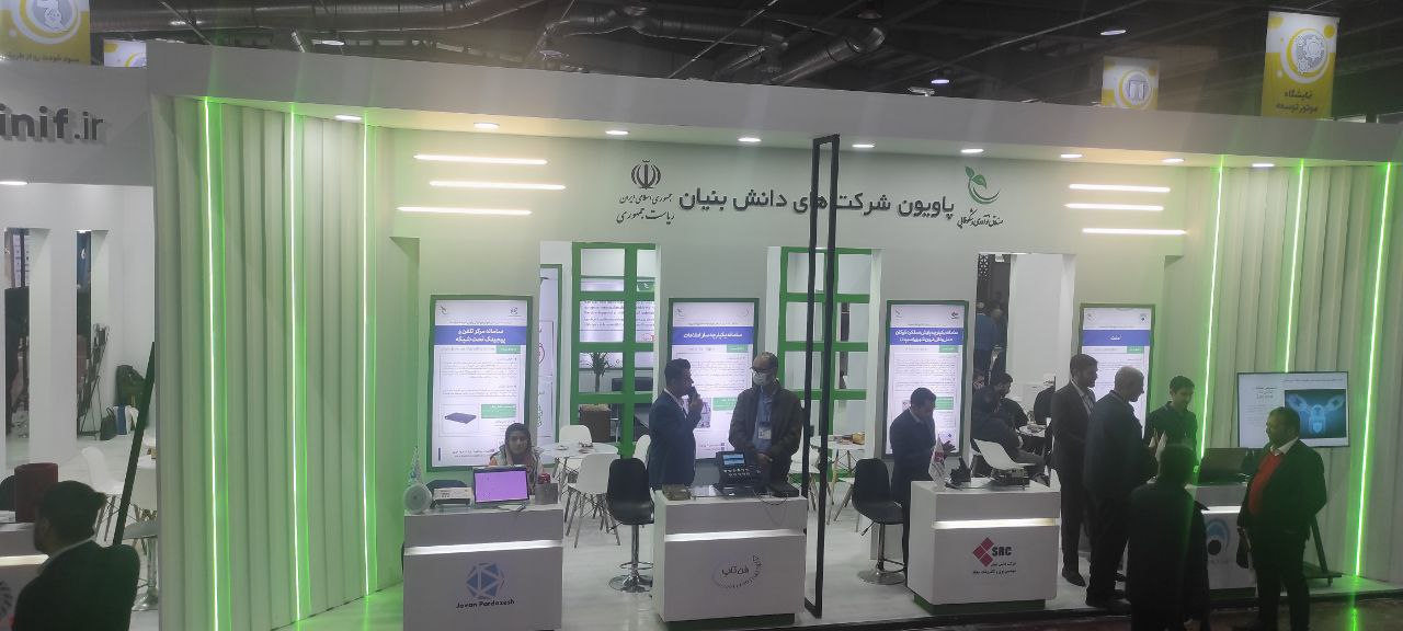 بیست و پنجمین نمایشگاه بین‌المللی مخابرات، فناوری اطلاعات و اقتصاد دیجیتال (تلکام 1403)