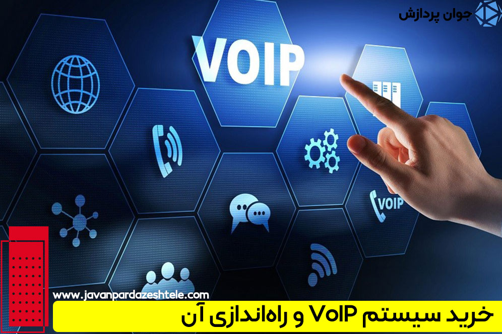 جوان پردازش