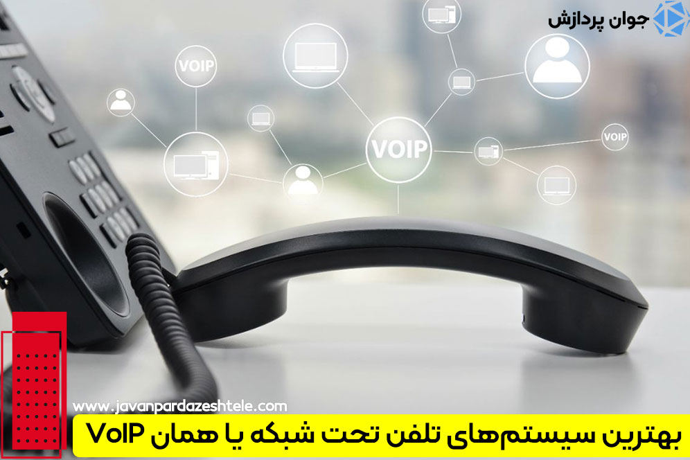 جوان پردازش 