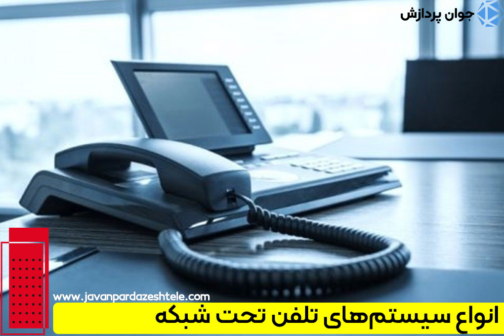 جوان پردازش