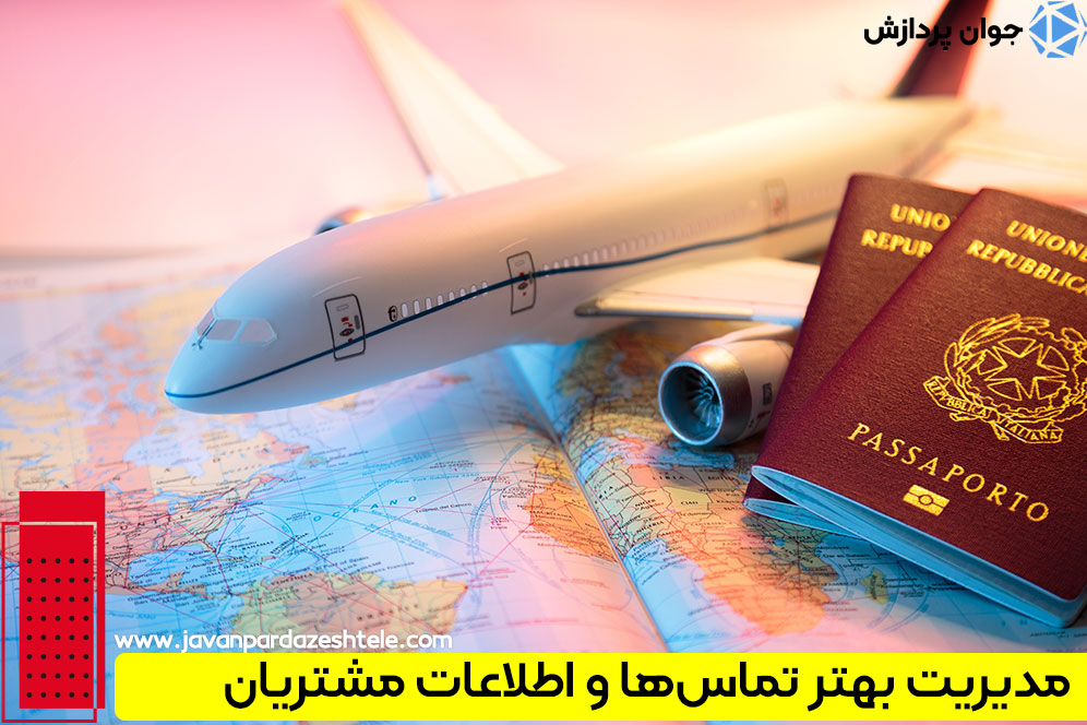 کاربردهای اقتصادی VoIP 