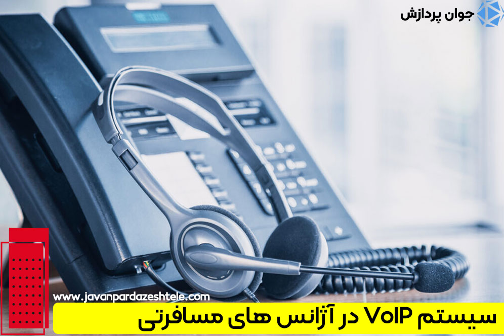 جوان پردازش