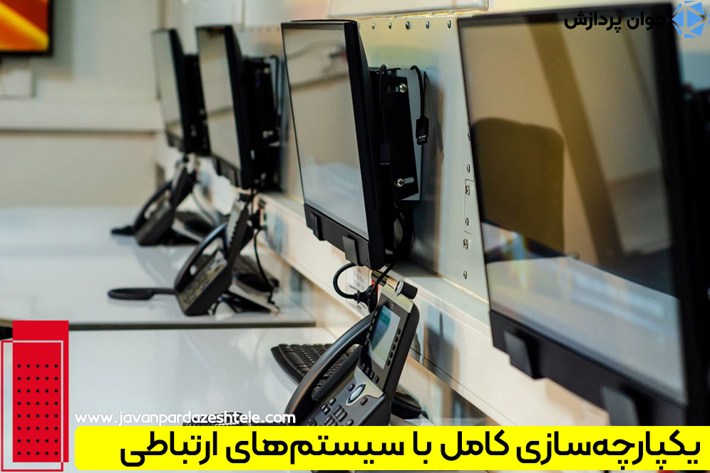 تلفن صنعتی و تحت شبکه VoIP