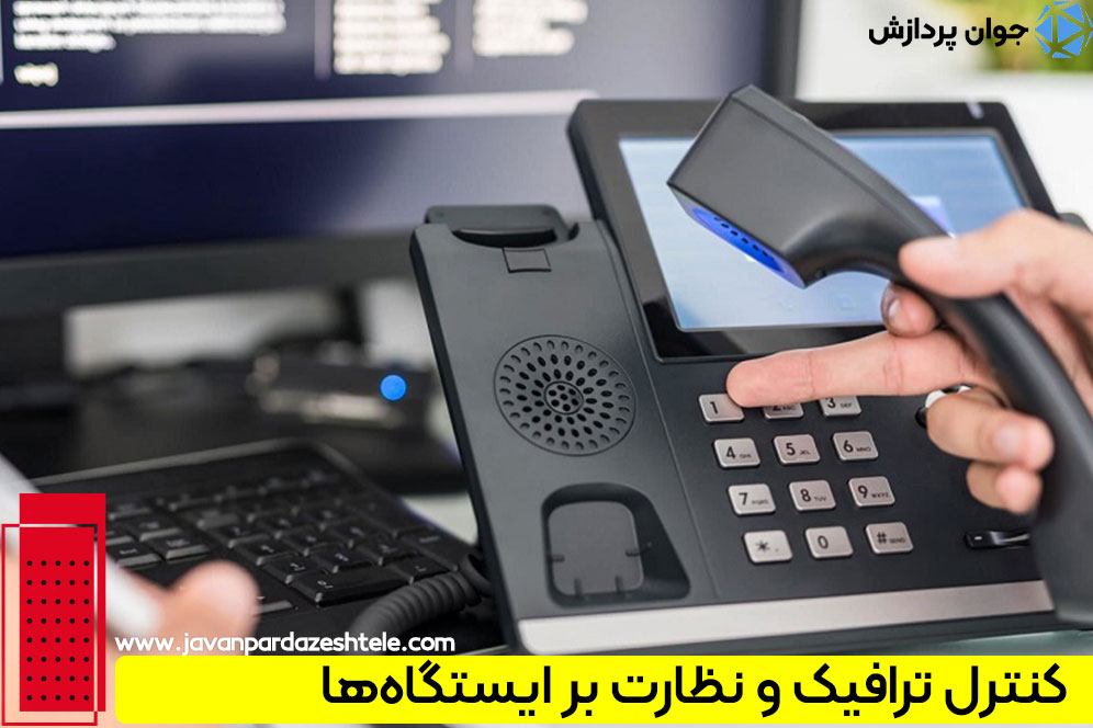 کاربردهای VoIP در مترو