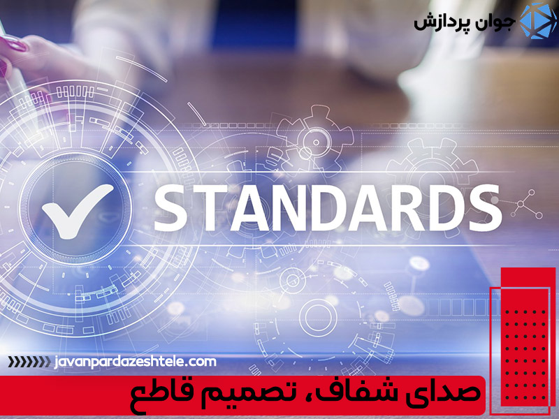 استانداردهای کیفیت صوتی (ITU-T G.7xx)