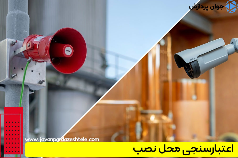 کانفیگوراتور سیستم پیچینگ