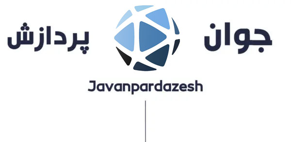شرکت دانش بنیان جوان پردازش