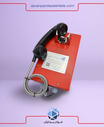 تلفن هات لاین آنالوگ