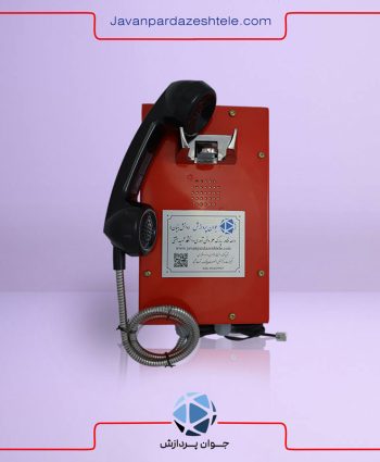 تلفن هات لاین