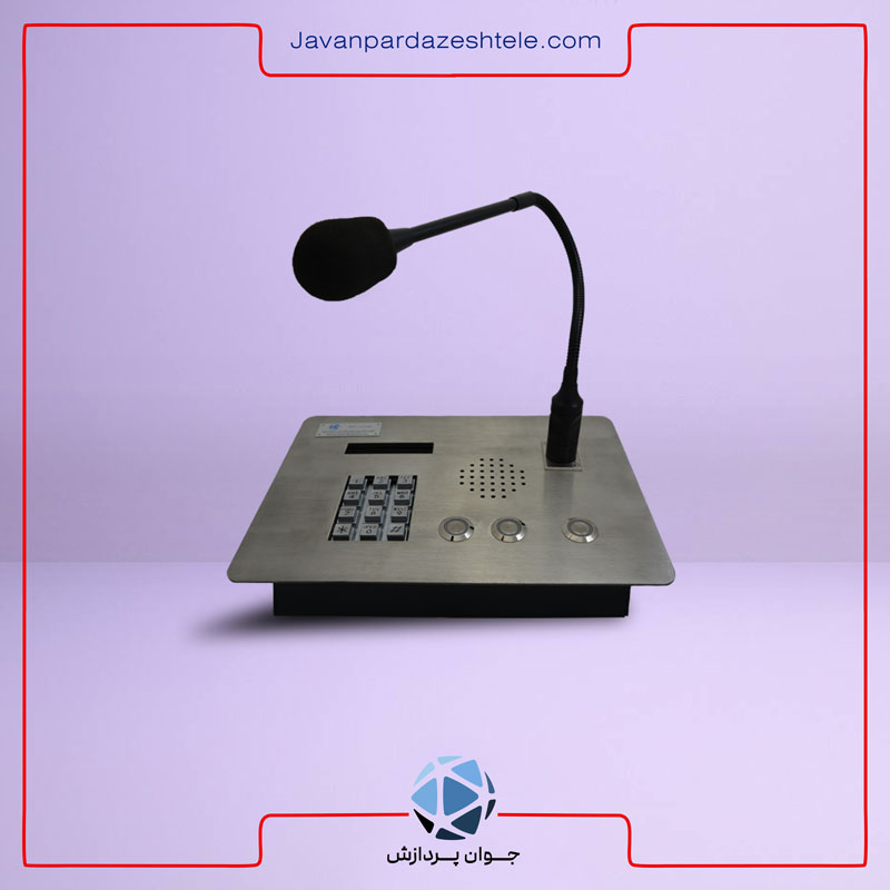 میکروفون تحت شبکه مدل غزال جوان پردازش