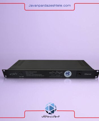 پیجینگ مرکزی جوان پردازش